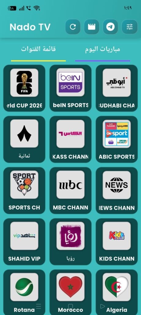 Vaco tv اندرويد